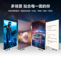创维(Skyworth)27英寸显示器 IPS屏 三边微边框 75Hz 低蓝光爱眼 可壁挂1670万色数 HDMI线 游戏家用办公高清屏幕台式液晶电脑显示屏 27X3