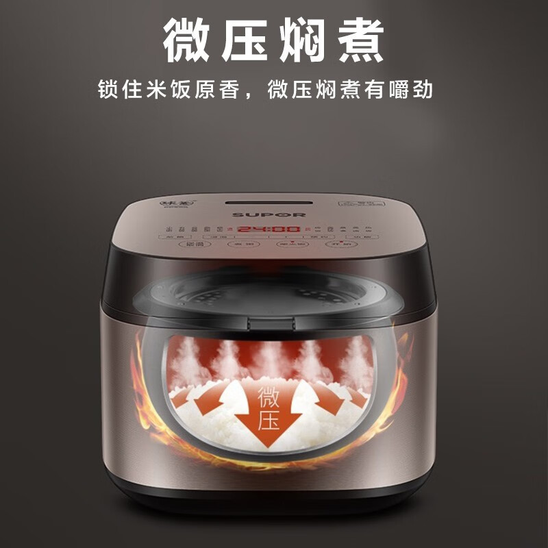 苏泊尔电饭煲家用4L容量球釜内胆电饭锅柴火饭煲24小时智能预约定时全面屏触控操作拉丝金属外壳[商场同款]旗舰官方正品高清大图