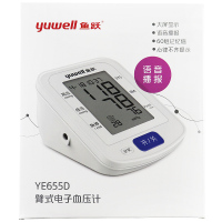 鱼跃 臂式电子血压计 YE655D 大屏血压计 语音播报 心率不齐提示 背光标准袖带+电池旗舰店正品