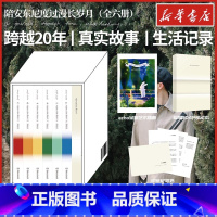 陪安东尼度过漫长岁月6册套装 【正版】陪安东尼度过漫长岁月全套 安东尼 红橙黄绿青蓝 中国近代随笔文学 文轩书店图过