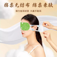 艾草蒸汽眼罩缓解眼疲劳睡眠遮光学生热敷自发热男女加热护眼贴
