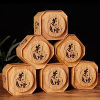 福岗金骏眉 红茶 武夷山特级金俊眉茶叶礼盒装300g