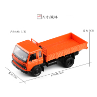 JKM金属1/32东风康明斯平头卡车仿真合金小汽车模型玩具工程运输 白色