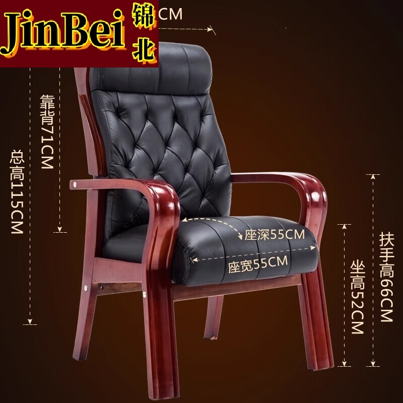 锦北电脑椅会议椅皮革办公椅人体工学椅职员椅308A黑头层牛皮高清大图