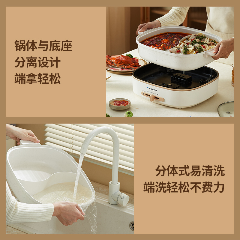蓝宝(BLAUPUNKT)鸳鸯锅电火锅家用多功能分体式专用6L大容量电煮锅BP-HG05