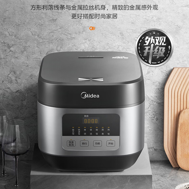 美的(Midea)MB-TQ451 电饭煲 4L(单位:台)新老包装随机发货高清大图