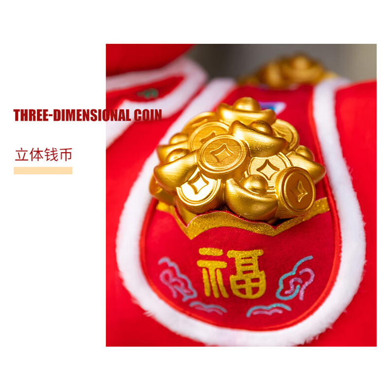 海惠有品(HAI HUI HOME) 马年吉祥物 马载富贵30cm 毛绒玩偶公仔 / 个高清大图