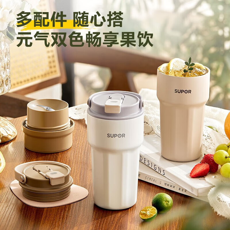 苏泊尔(SUPOR)榨汁机小型便携式碎冰榨汁杯家用多功能榨水果器果汁机无线电动搅拌水果汁奶昔JC360咖啡色