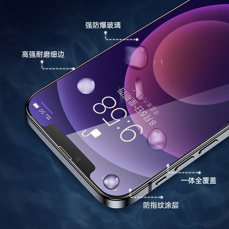 Recci锐思 苹果13/13 Pro全屏钢化膜 iPhone13 钢化膜6.1英寸高清全屏防爆膜 苹果13 6.1寸