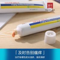 【买2送1，德国signewka世琉家湿清霜湿疹界的清道夫】抹一抹止痒杜绝复呵护全家肌肤健_71 1支见效
