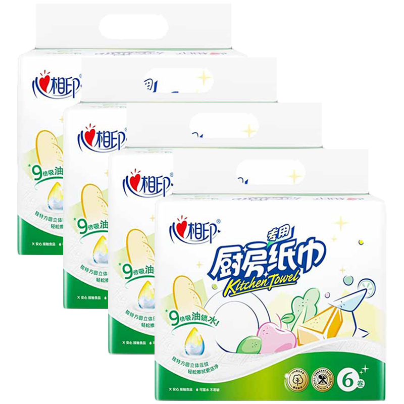 心相印厨房用纸吸油厨房纸巾加大加厚食品可接触级70节*24卷KT706