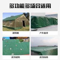 德力彩防雨布 篷布 600克 3*4米张