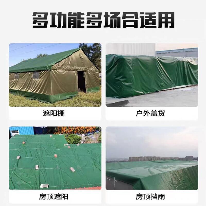 德力彩防雨布 篷布 600克 3*4米张