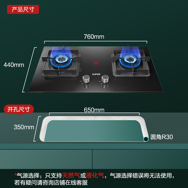 苏泊尔(SUPOR)NJ06+DB70抽油烟机燃气灶烟灶套餐套装侧吸式吸油烟机15立方灶具真猛火22立方大吸力(天然气)