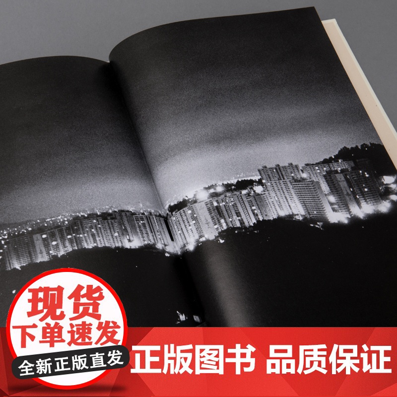 迈向另一个国度 森山大道 23 新版 日本摄影 散文 星野道夫 森林冰河与鲸 理想国高清大图