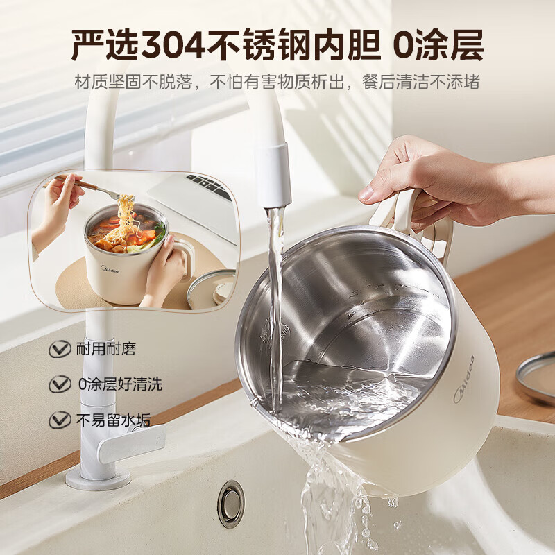 美的电煮锅MC-XZE1625S高清大图