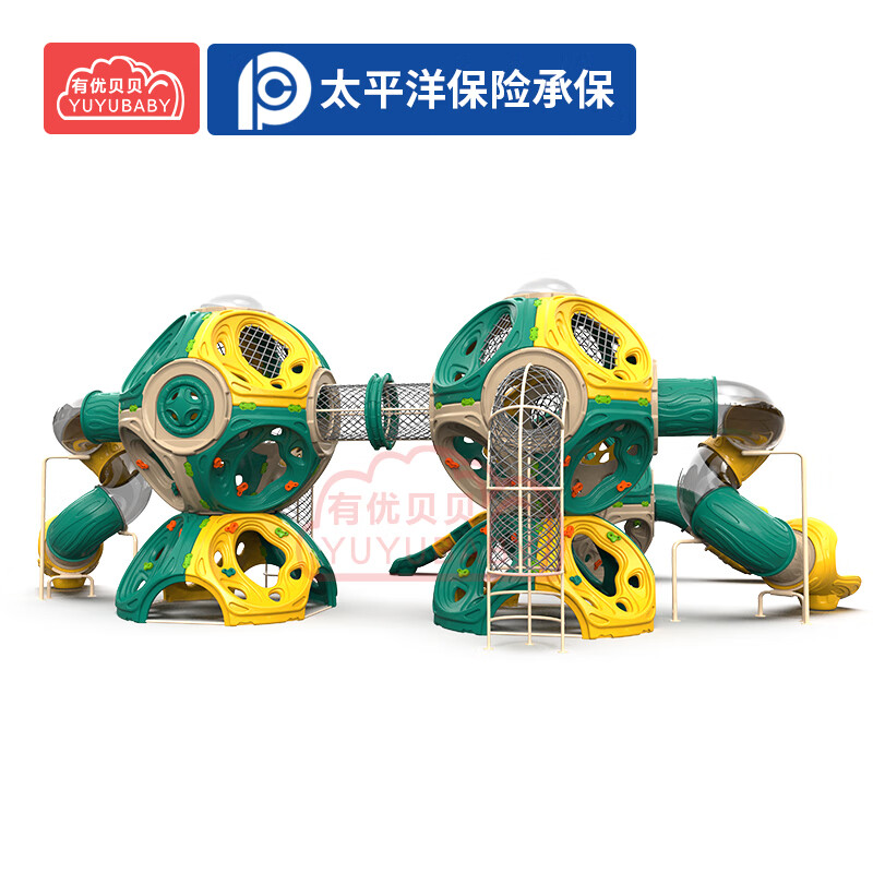 有优贝贝儿童户外游乐设备组合分子攀爬滑滑梯设施大型游乐场滑梯玩具高清大图