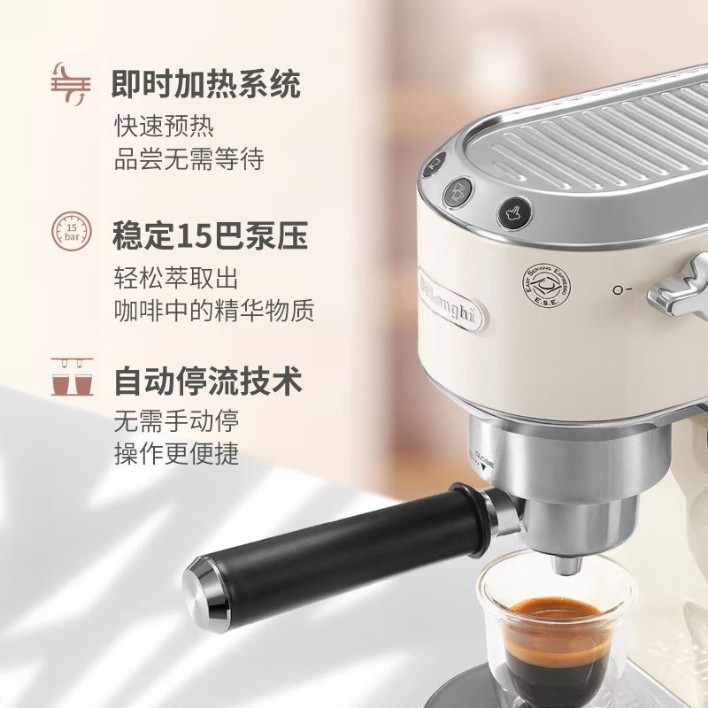 德龙(Delonghi) EC885.CR 1350W 半自动 咖啡机 (计价单位:台) 奶油色