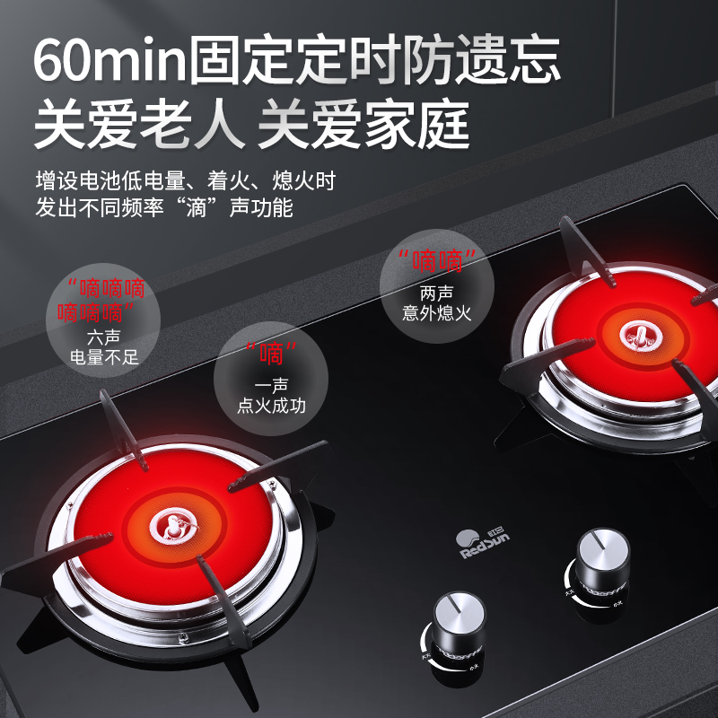 红日(RedSun)烟灶套装侧吸式厨电套装红外线燃气灶体感油烟机组合自动清洗固定防遗忘JED19H+EM208B 天然气高清大图