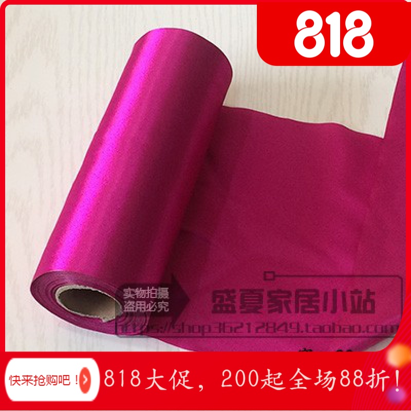 家柏饰(CORATED)20cm宽波浪旗彩带天花板彩色红绸带红丝带装饰带商场装饰圣诞装饰 玫红色宽20cm长20米