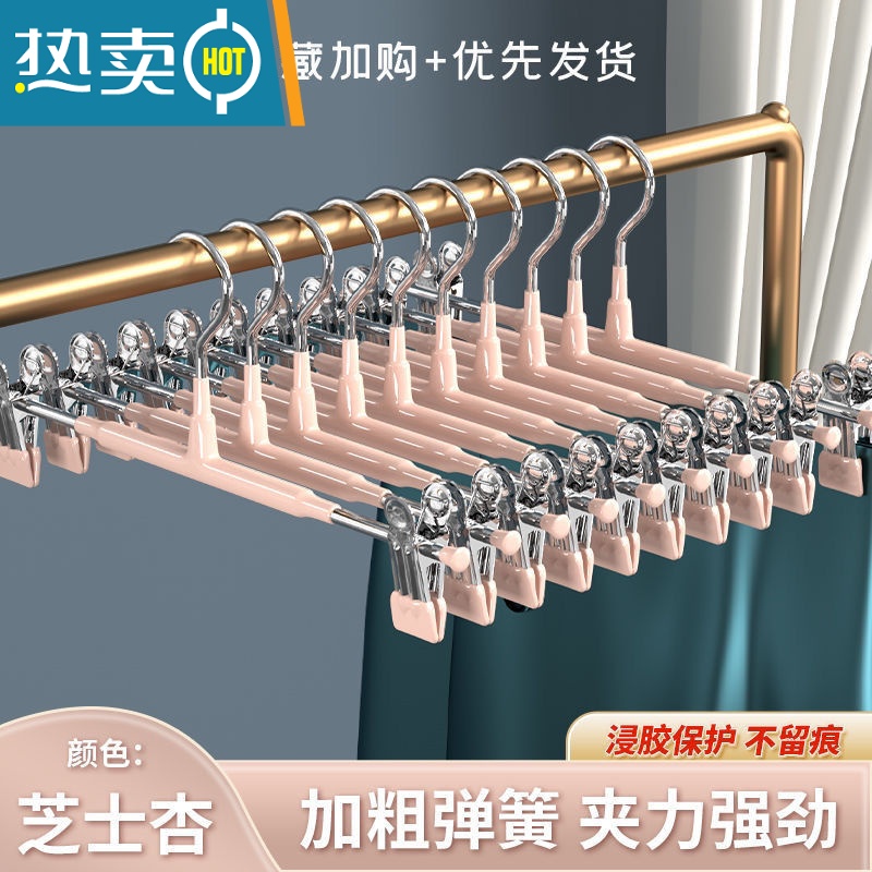 敬平高锰钢强力家用裤架裤夹子jk裙夹内衣夹衣架汉服裤挂晾衣架子 欧黑 10个高清大图