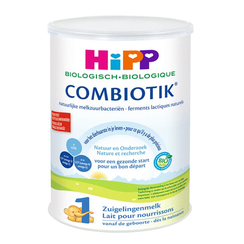 保税区德国铁罐装喜宝Hipp益生菌婴幼儿配方奶粉1段800g每罐荷兰版适用年龄0-3;3-6月图片