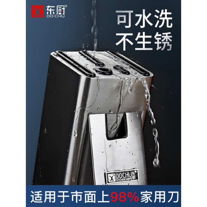不锈钢厨房刀架置物架多功能放刀架刀具收纳架用品落地菜刀座收纳层架 三维工匠高清大图