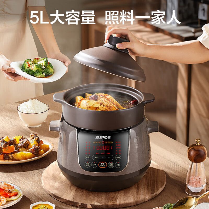 苏泊尔(SUPOR)电炖锅电炖盅5L 大容量中华炽陶瓷内胆炖汤锅煲汤锅 煮粥锅 精控快速电炖锅电炖锅TG50YC705高清大图