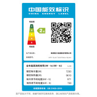 格力(GREE) KFR-72LW 72536 FNhAc-B3JY01 变频冷暖 新三级能效 3匹 立柜式空调/台