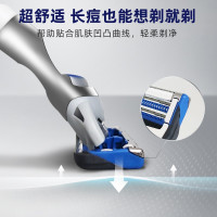 吉列云感剃须刀小云刀男士吉利锋速手动刮胡刀通用锋隐致顺致护系列刀头刀架云感4刀头硅胶套无刀架