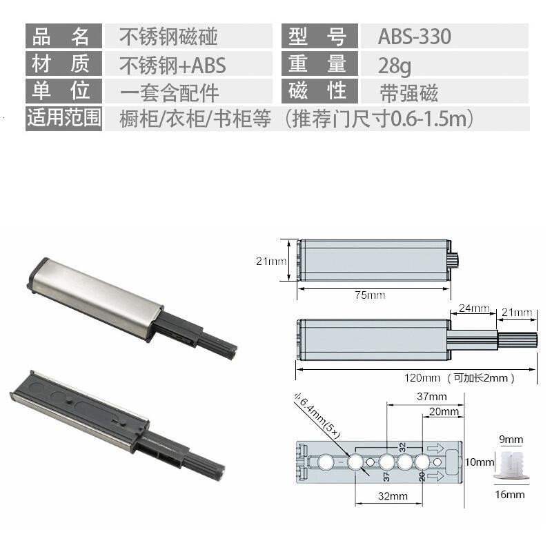 免拉手弹簧不锈钢碰珠反弹器柜吸按压式自弹器隐形柜吸磁碰