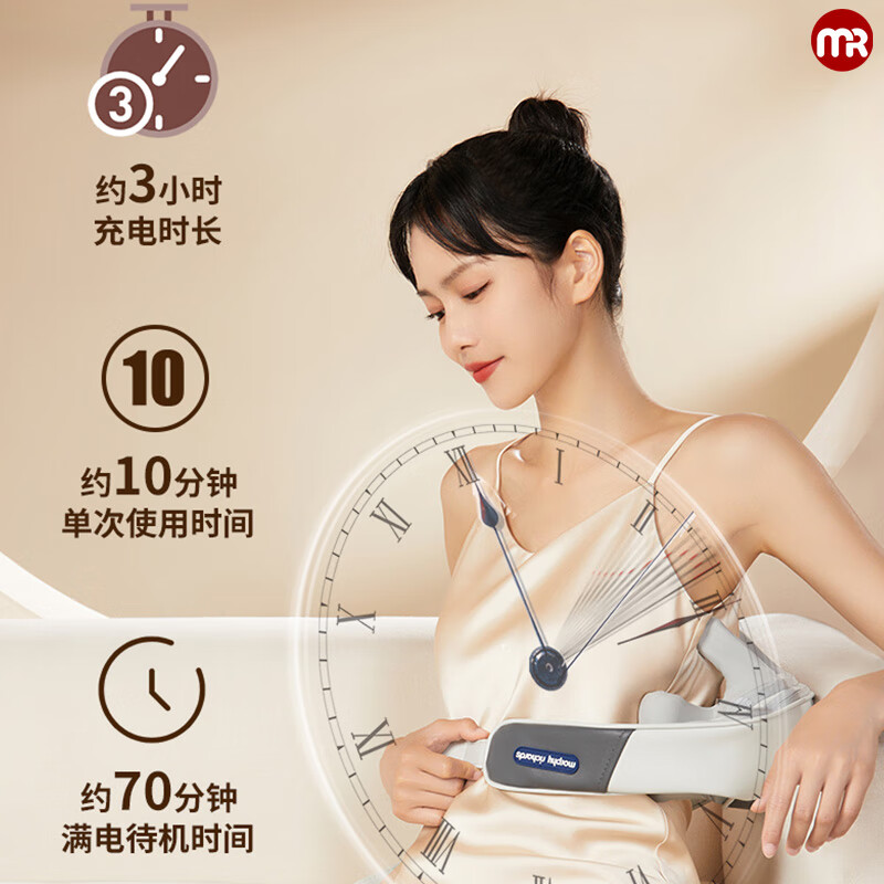 摩飞电器(MORPHY RICHARDS) MR2156 肩颈按摩仪高清大图