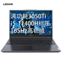[优惠直降]联想(Lenovo)拯救者Y7000P i5-11400H 32G 512G RTX3050Ti-4G 165Hz电竞屏 升级定制 15.6英寸 游戏本笔记本电脑