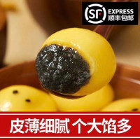 五个农民推荐大黄米汤圆 黑芝麻馅400g 两包 点心元宵水煮速冻食品速食美食小吃甜品 年货元宵节