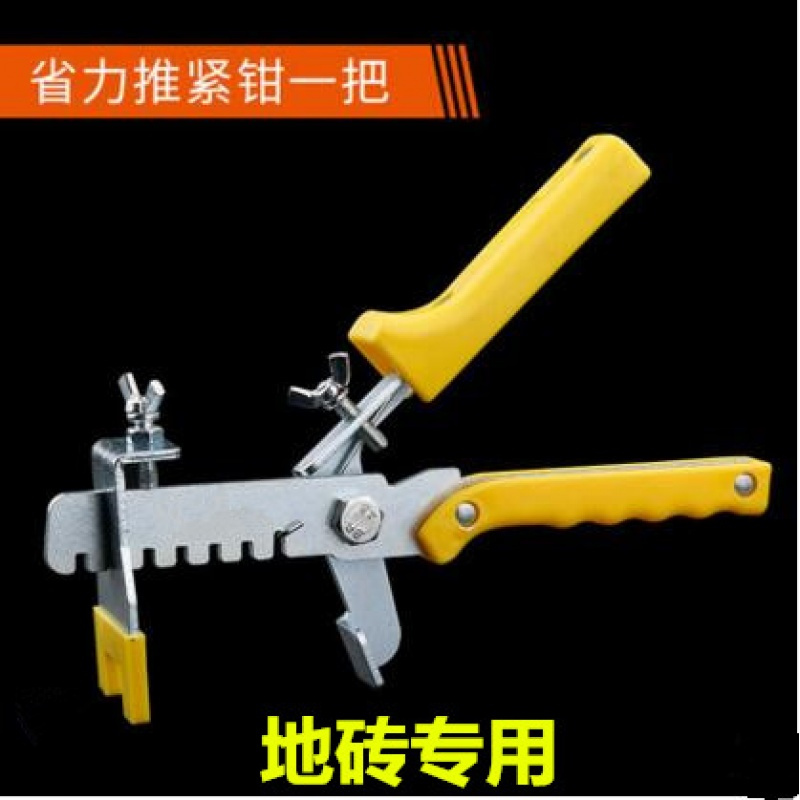 供应瓷砖地板砖找平器平器整平器贴地板砖专用找平整平平器