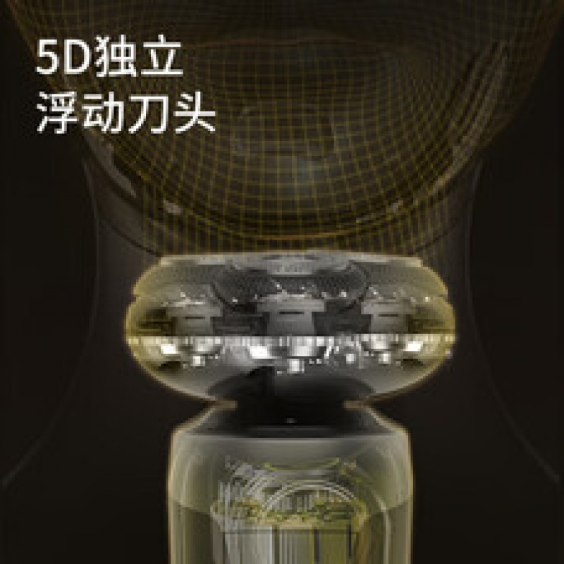 超人杭阳剃须刀浮动三刀头男士全身水洗刮胡须刀充电显示HS363高清大图