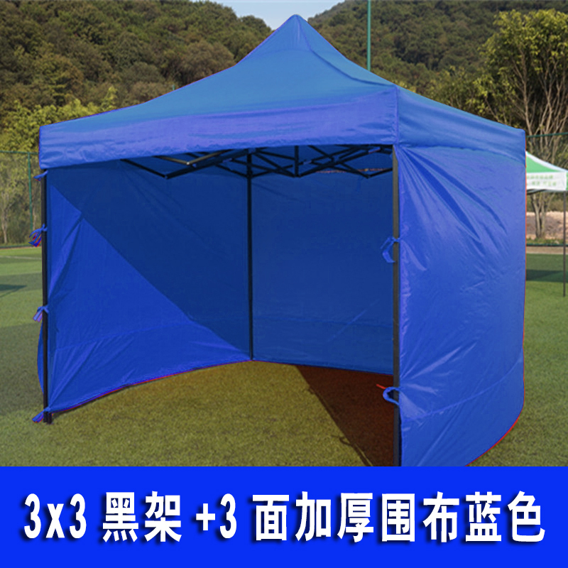 户外隔离室帐篷幼儿园临时四脚大型方伞遮阳雨棚折叠四角围布3x3加强