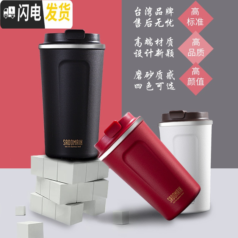 三维工匠个性316不锈钢保温咖啡杯保温杯水杯杯具随手便携马克杯 典雅黑350351
