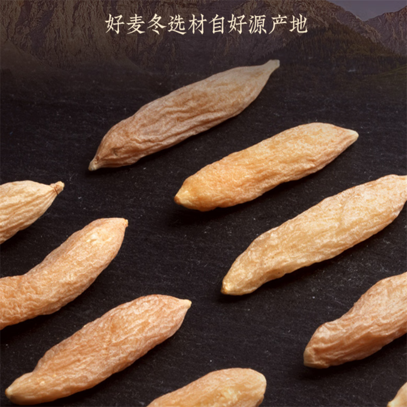 麦冬中药材原色正宗大颗粒肉厚带芯川麦冬泡水麦冬茶可搭玉竹沙参高清大图