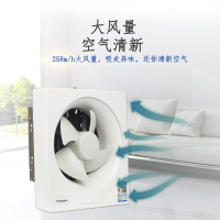 松下(Panasonic)排气扇大风量厨房卫生间排气式方型抽风扇百叶窗壁用仓库厂房换气扇12寸FV-30VW3