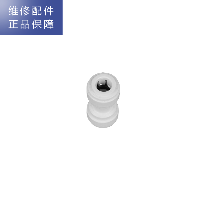 帮客材配 苏宁极物小Biu直饮净水器青春版R400-W1净水机 3分直通 三分快接 一字型接头高清大图