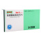 安内真 苯磺酸氨氯地平片 5mg*14片/盒