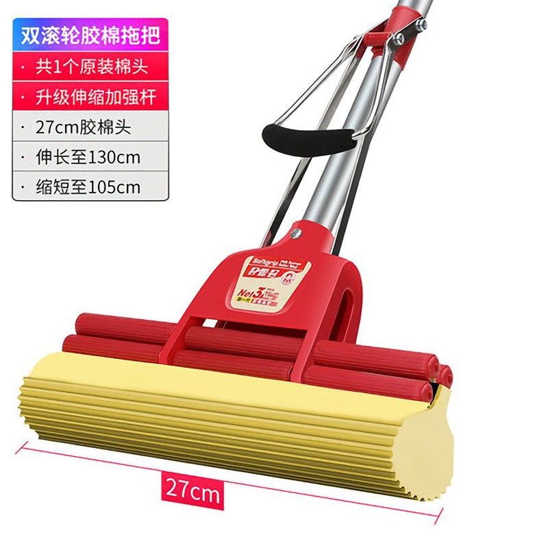 好媳妇(OKAYWIFE)27CM三节伸缩杆胶棉拖把AGW-4835
