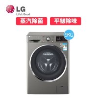 LG WD-VH451F7Y 9公斤 蒸汽 智能诊断 个性定制 大容量 全自动滚筒洗衣机