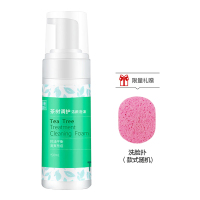 美丽加芬(BEAUTY PLUS)茶树调护洁颜泡沫150ml (深层清洁 不紧绷 清爽控油)