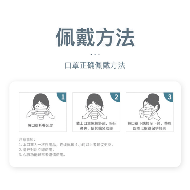 [50只]一次性三层过滤防飞沫含熔喷层防护儿童/成人口罩防尘防雾霾