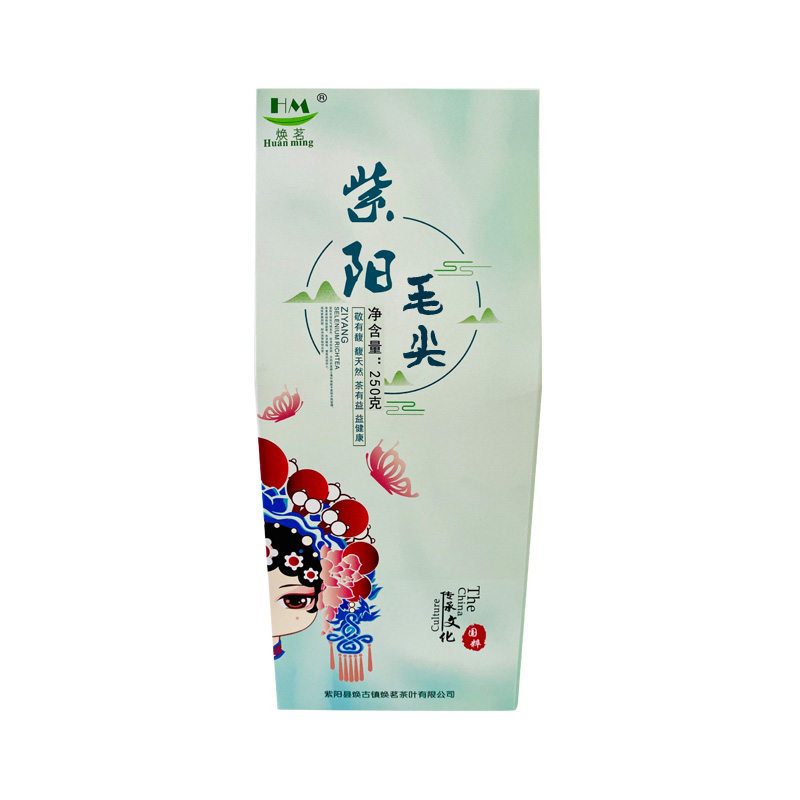 焕茗 HM 一级紫阳毛尖 250g/袋