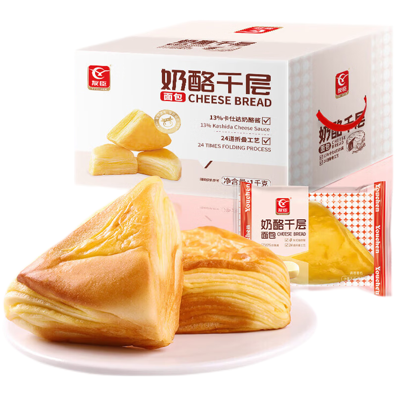 友臣奶酪千层面包(无提扣)1.0kg*1箱
