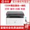 惠普 (HP)136W黑白激光一体机无线打印复印扫描三合一体机无线打印机一体机无线家用学生打印机惠普打印机一体机替M126NW/136A/136NW/136WM 增值税抵扣发票