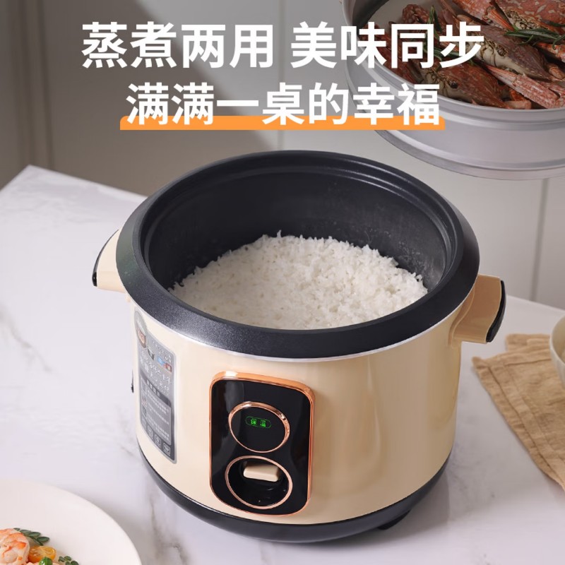 三角牌煮饭锅TG-Z40X13H(3-4人)4L 米色高清大图